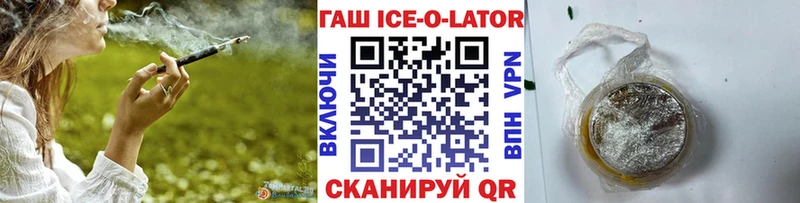 Наркотические вещества Сердобск Cocaine Амфетамин ГАШ Меф