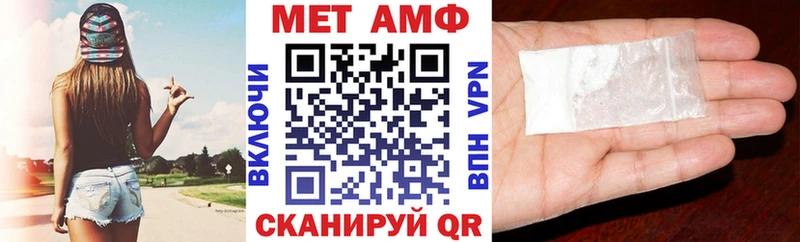 АМФ Premium  нарко площадка наркотические препараты  Сердобск 