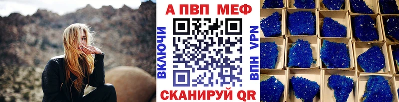 KRAKEN рабочий сайт  площадка состав  Alfa_PVP СК  Сердобск 