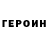КЕТАМИН VHQ Bkm Sad