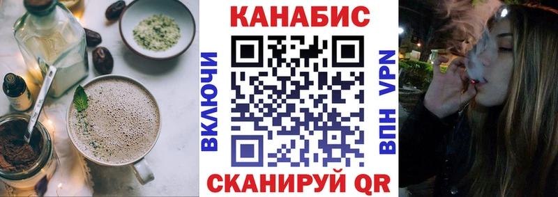 Печенье с ТГК марихуана Сердобск