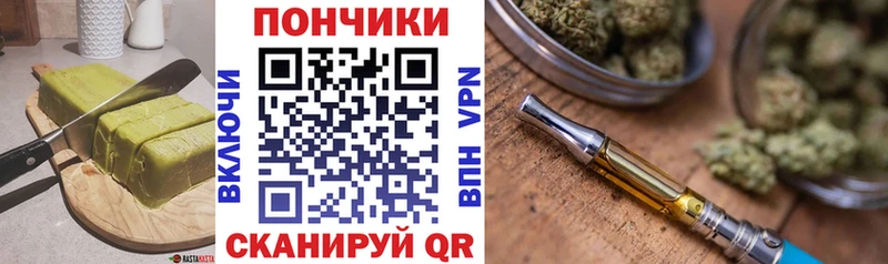 магазин    Сердобск  Canna-Cookies марихуана 