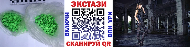 даркнет какой сайт  Сердобск  Ecstasy 99% 