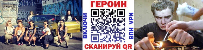 Героин гречка  закладки  Сердобск 