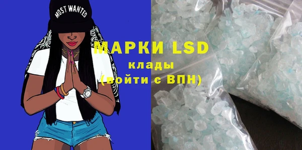 альфа пвп VHQ Балахна