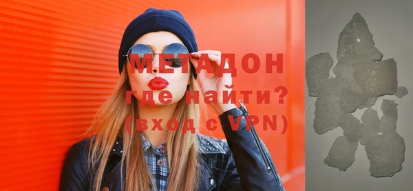 альфа пвп VHQ Балахна