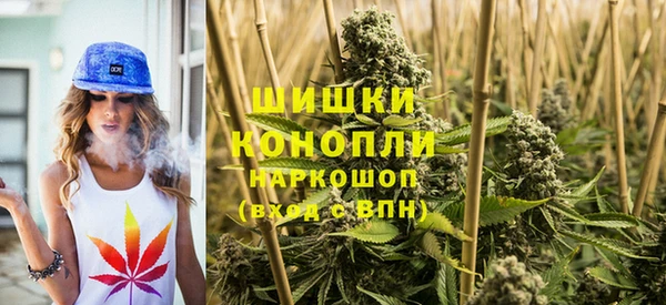 альфа пвп VHQ Балахна