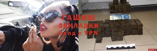 МДПВ Баксан