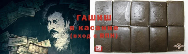 альфа пвп VHQ Балахна