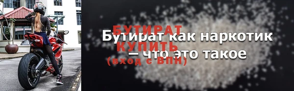 не бодяженный Балабаново