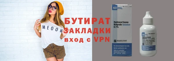 МДПВ Баксан