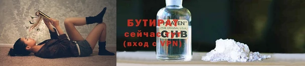 не бодяженный Балабаново
