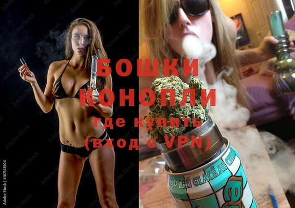 альфа пвп VHQ Балахна