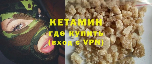 альфа пвп VHQ Балахна