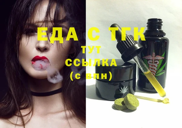 альфа пвп VHQ Балахна