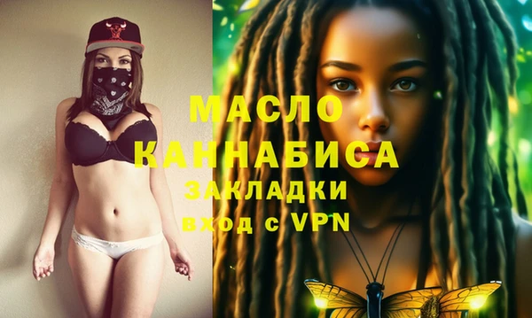 альфа пвп VHQ Балахна