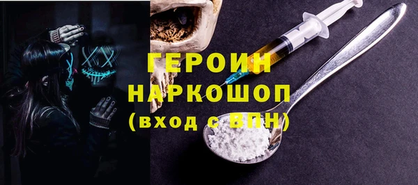 альфа пвп VHQ Балахна