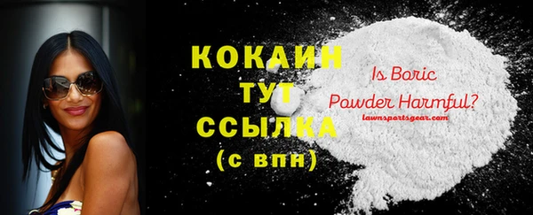 альфа пвп VHQ Балахна