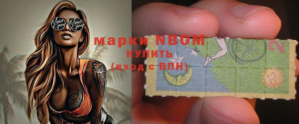 альфа пвп VHQ Балахна