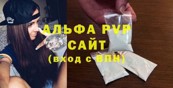 спиды Армянск