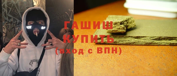 альфа пвп VHQ Балахна
