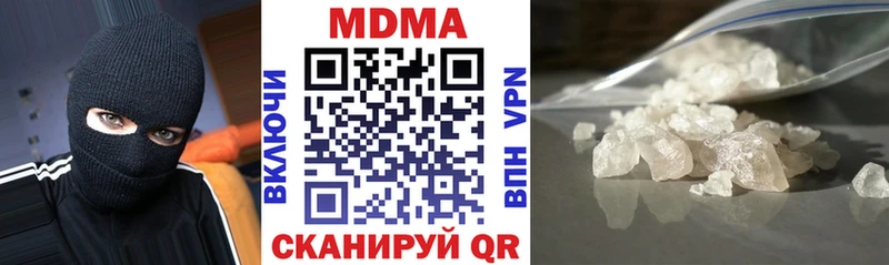 MDMA молли  где можно купить наркотик  Сердобск 