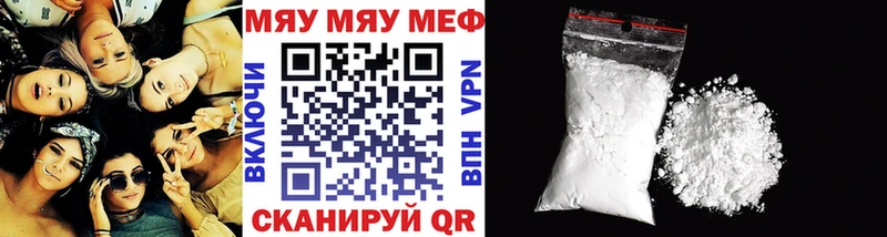 ссылка на мегу маркетплейс  закладка  Сердобск  МЕФ mephedrone 