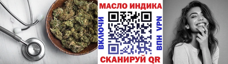 как найти   Сердобск  Дистиллят ТГК гашишное масло 